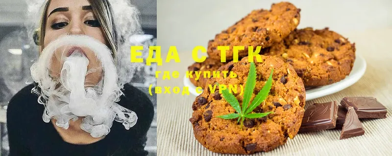 ссылка на мегу ссылка  Алдан  Canna-Cookies конопля  как найти наркотики 